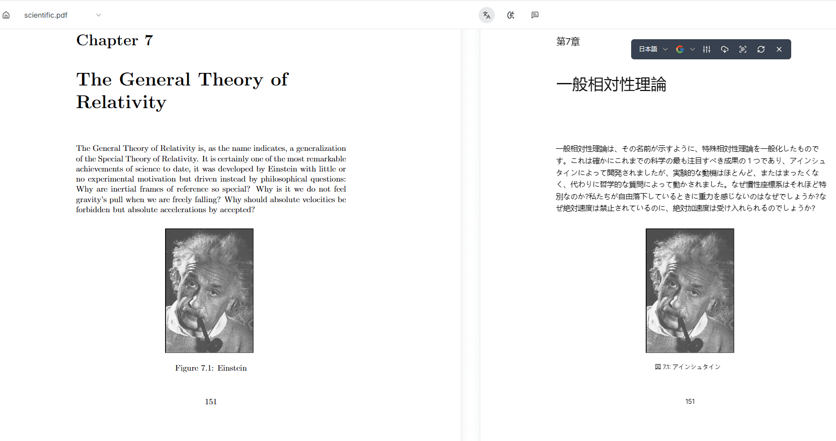 Accurate Translation of PDF into Major Languages while Maintaining Original Layout